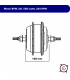 BPM motor 500 watt. front 20''